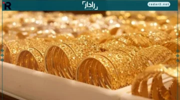 أسعار الذهب في السعودية تستقر وعيار 24 يتثبّت عند 512.50 ريال
